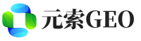 西城区元索GEO